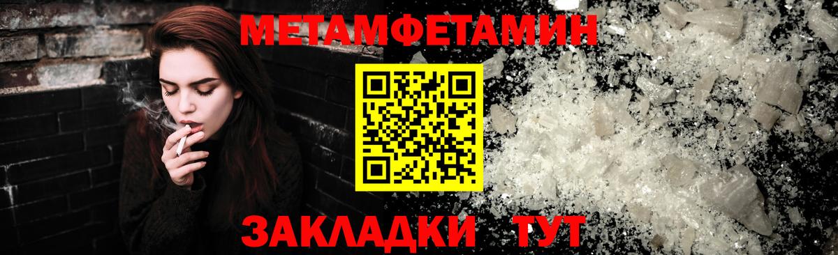 Амфетамин VHQ Славянск-на-Кубани