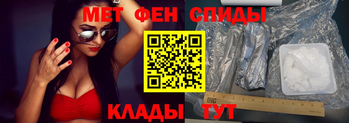 Славянск-на-Кубани  Амфетамин  ОМГ ОМГ вход  Амфетамин VHQ  Вход с VPN  Амфетамин 