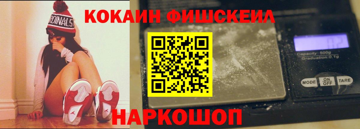 Кокаин Эквадор Славянск-на-Кубани
