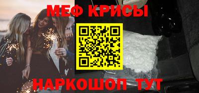прущая мука Мариинск