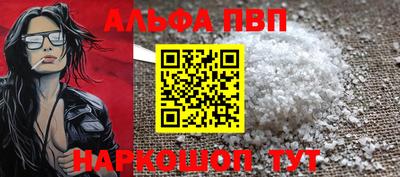 прущая мука Мариинск