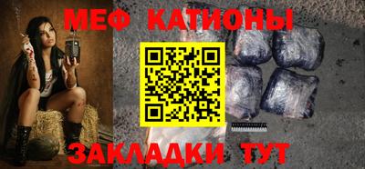 прущая мука Мариинск