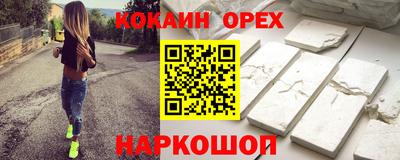мдма Малоярославец