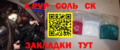 прущая мука Мариинск