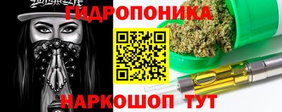 марихуана Малгобек