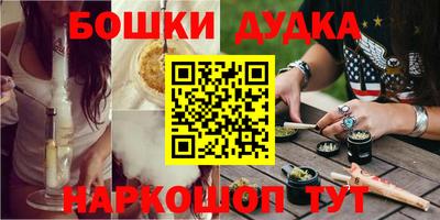 марихуана Малгобек