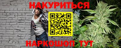 марихуана Малгобек