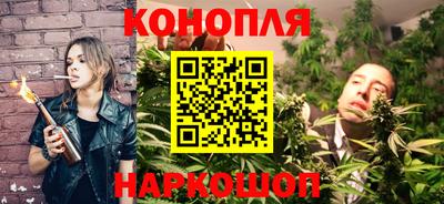 марихуана Малгобек