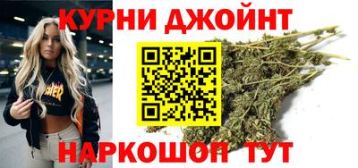 марихуана Малгобек