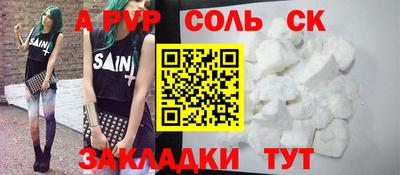 прущая мука Мариинск