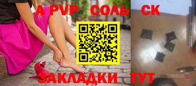 мдма Малоярославец