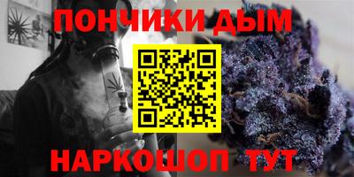 марихуана Малгобек