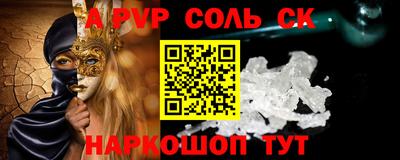прущая мука Мариинск
