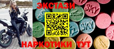 мдма Малоярославец