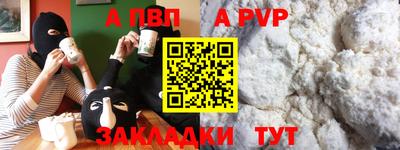 прущая мука Мариинск