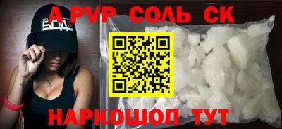 мдма Малоярославец