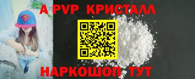мдма Малоярославец
