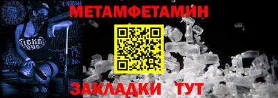 прущая мука Мариинск