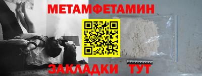 прущая мука Мариинск