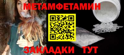 прущая мука Мариинск