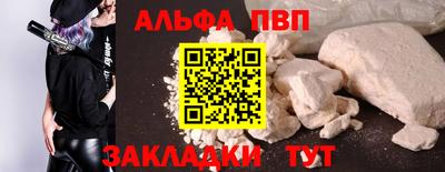 прущая мука Мариинск