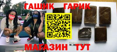 марихуана Малгобек