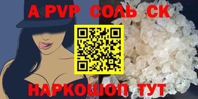 мдма Малоярославец
