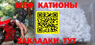 прущая мука Мариинск
