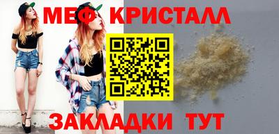 мдма Малоярославец