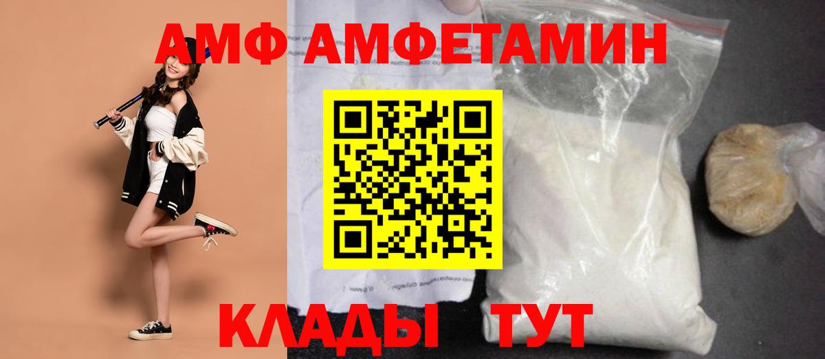 Метамфетамин Декстрометамфетамин 99.9% Славянск-на-Кубани