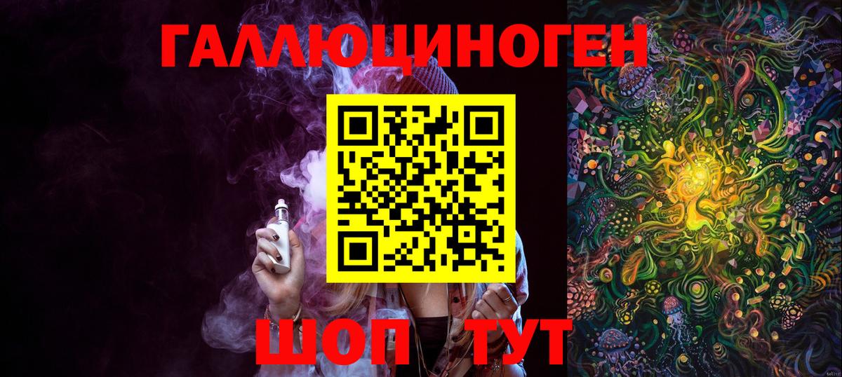 МАРИХУАНА Славянск-на-Кубани