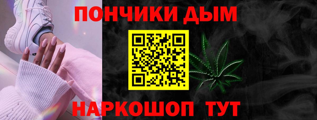 КОКАИН  Вход с VPN  Мефедрон   МЕТАМФЕТАМИН  Кетамин  Канабис  Славянск-на-Кубани  Гашиш  Меф МЯУ МЯУ 